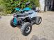 Квадроцикл FORTE ATV150P 150454 фото 1