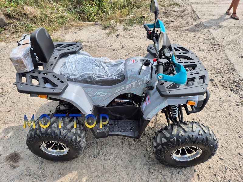 Квадроцикл FORTE ATV150P 150454 фото