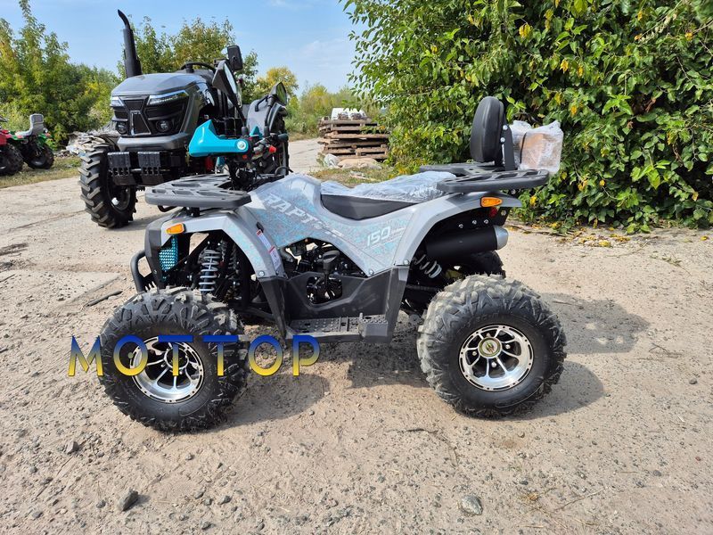 Квадроцикл FORTE ATV150P 150454 фото
