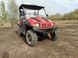 Баггі Всюдихід Hisun 550 4x4 30015 фото 2
