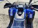 Квадроцикл вантажний FORTE ATV250BS-T Bashan 25011 фото 4