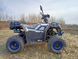 Квадроцикл подростковый SP150-11 SPARK 15011 фото 12