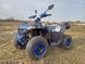 Квадроцикл подростковый SP150-11 SPARK 15011 фото 1