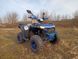 Квадроцикл подростковый SP150-11 SPARK 15011 фото 11