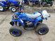 Квадроцикл Comman Scrambler 150cc 50202 фото 5