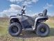 Квадроцикл Mikilon 300 U78  300553 фото 2