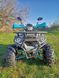 КВАДРОЦИКЛ SPARK SP150-5 дитячий квадроцикл 65489 фото 6