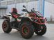 Квадроцикл ODES 1100 ATV 1299972 фото 13