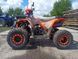 Квадроцикл Spark Спарк SP125-8 60289 фото 17