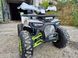 Квадроцикл SPARK SP 125-9 1259785 фото 4