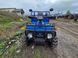 Вантажний Квадроцикл FORTE ATV-300BS-T 4х4  3000256 фото 12