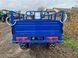 Вантажний Квадроцикл FORTE ATV-300BS-T 4х4  3000256 фото 7