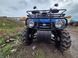 Вантажний Квадроцикл FORTE ATV-300BS-T 4х4  3000256 фото 13