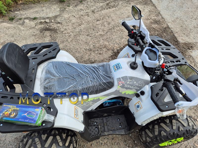 Квадроцикл SPARK SP 125-9 1259785 фото