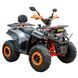 КВАДРОЦИКЛ SPARK SP200-4 Нова модель 2025 200496 фото 8