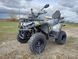Квадроцикл MIKILON HAMMER 250L U-38 2504563 фото 1