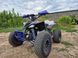 Электроквадроцикл Forte ATV 1000I 1500 ватт 1000556 фото 1