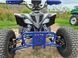 Электроквадроцикл Forte ATV 1000I 1500 ватт 1000556 фото 15