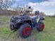 Квадроцикл Forte ATV-250BS-К (200) PRO 20025663 фото 1