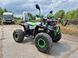 Электро Квадроцикл аккумуляторный FORTE FFP1500  1500245 фото 5