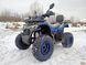Квадроцикл SPARK SP200-10 20010545 фото 11