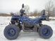 Квадроцикл SPARK SP200-10 20010545 фото 12
