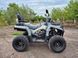 Квадроцикл MIKILON HAMMER U-38 200L PRO  2005423 фото 4