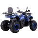 Квадроцикл SPARK SP200-10 20010545 фото 3