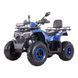 Квадроцикл SPARK SP200-10 20010545 фото 7