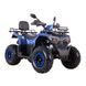 Квадроцикл SPARK SP200-10 20010545 фото 10