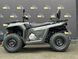 Квадроцикл Segway 500 AT5 L Base 112 фото 6