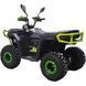 Квадроцикл Spark ATOM 125 12521653 фото 4
