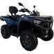 Квадроцикл GBB M 550 EL SE SPARK 5501331 фото 1
