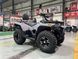Квадроцикл Forte ATV-300BS 2WD 2025  3002563 фото 1