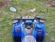 Квадроцикл FORTE ATV 300BS 3004421 фото 7