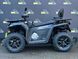 Квадроцикл Segway 500 AT5 L Full DeLuxe 109 фото 5