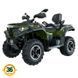 Квадроцикл LONCIN XWOLF700L 700563 фото 1