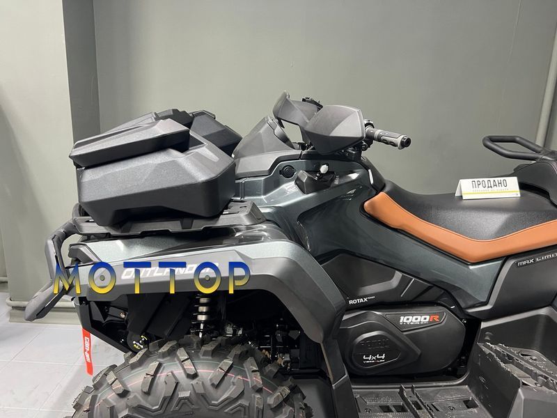 Кофр TUDEKS ATV FRONT BOX 01 016254 фото