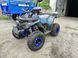 Квадроцикл підлітковий Forte Shark 150cc 8020 фото 1