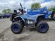 Квадроцикл підлітковий Forte Shark 150cc 8020 фото 3