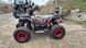 Квадроцикл Comman Scorpion 200cc 3020 фото 2