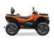 Квадроцикл CFORCE 520 L CFMOTO 520457 фото 3