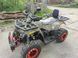 Квадроцикл Comman Scorpion 200cc 3020 фото 15