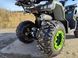 Квадроцикл Comman Scorpion 200cc 3020 фото 26
