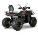 Квадроцикл FORTE AFC-200 PRO 2006657 фото 5
