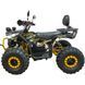 Квадроцикл з електродвигуном Spark Storm 1500w 150014532 фото 5