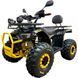Квадроцикл з електродвигуном Spark Storm 1500w 150014532 фото 6