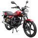 Мотоцикл SP150R-14 SPARK 150143 фото 6