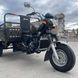 Трицикл Вантажний Dozer 250cc бензиновий 546233 фото 5