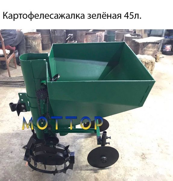 Картофелесажалка 1 рядная для мототрактора 45 л 10007 фото